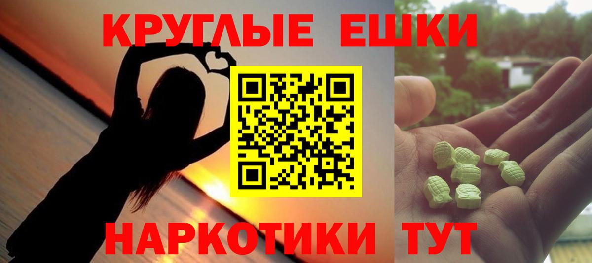 Ecstasy TESLA Энгельс