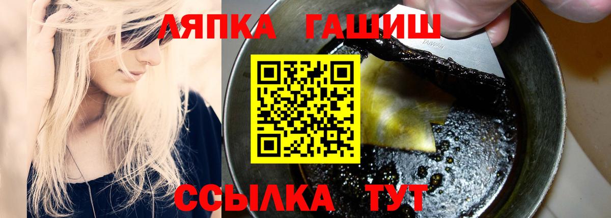 Каннабис  Вход с VPN  МДМА  ГАШ  Энгельс  Cocaine  МЕФ  
