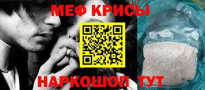 тгк Славянск-на-Кубани