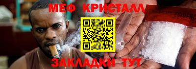 мдма Славгород