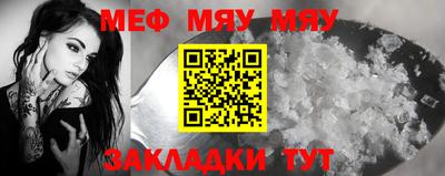 тгк Славянск-на-Кубани