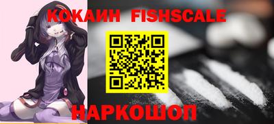 тгк Славянск-на-Кубани
