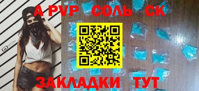 мдма Славгород