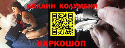 дистиллят марихуана Сланцы