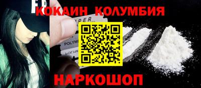 тгк Славянск-на-Кубани