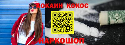 дистиллят марихуана Сланцы