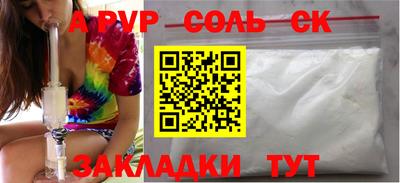 мдма Славгород