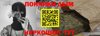 тгк Славянск-на-Кубани