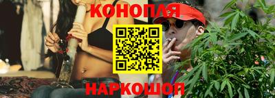 дистиллят марихуана Сланцы