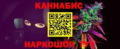 дистиллят марихуана Сланцы