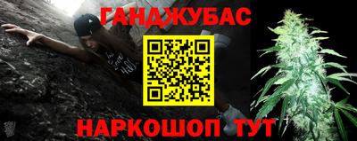 тгк Славянск-на-Кубани