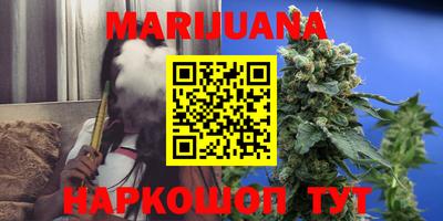 тгк Славянск-на-Кубани