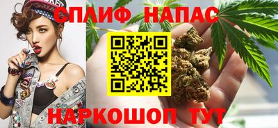 дистиллят марихуана Сланцы