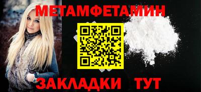 тгк Славянск-на-Кубани