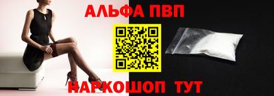 мдма Славгород
