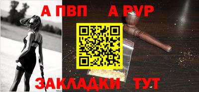 тгк Славянск-на-Кубани