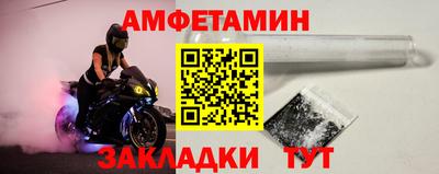 мдма Славгород