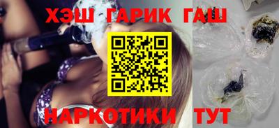 дистиллят марихуана Сланцы