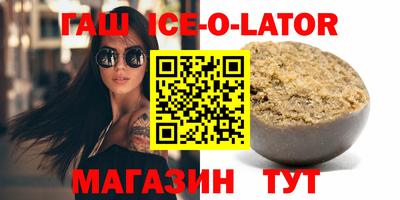 дистиллят марихуана Сланцы
