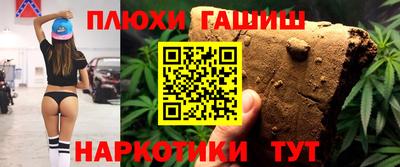 тгк Славянск-на-Кубани