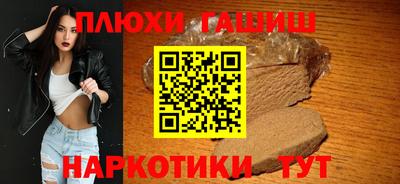 тгк Славянск-на-Кубани