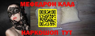 тгк Славянск-на-Кубани
