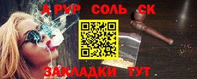 дистиллят марихуана Сланцы