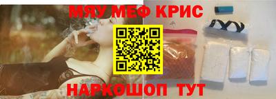 тгк Славянск-на-Кубани