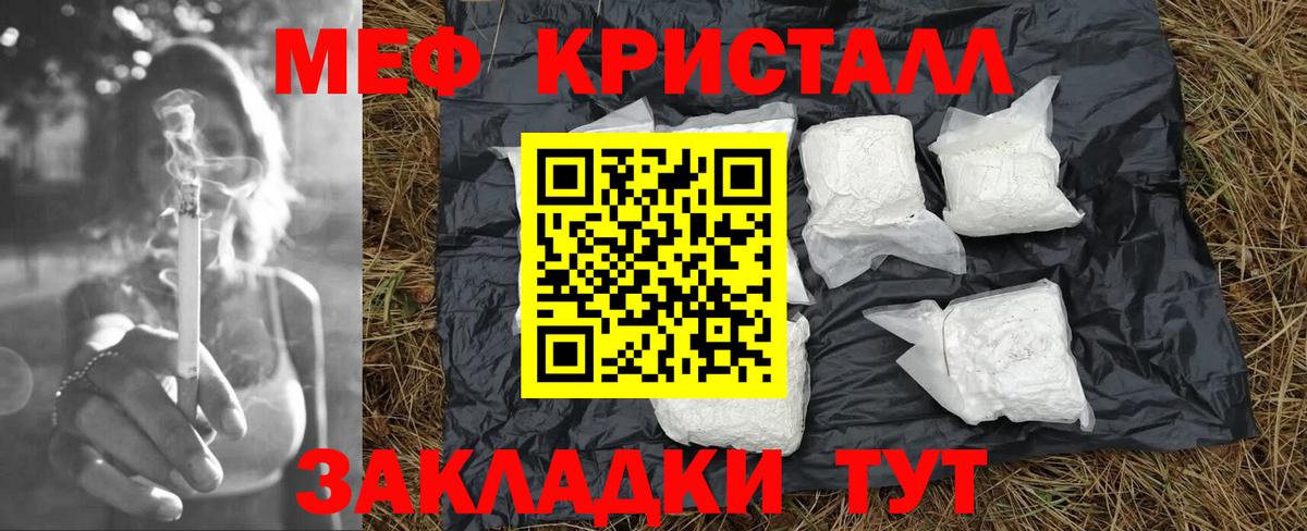 Энгельс  ссылка на мегу вход  Вход с VPN  Мефедрон VHQ  Мефедрон 4 MMC  дарнет шоп 