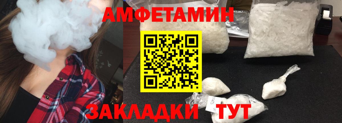 МЕТАМФЕТАМИН Methamphetamine  Вход с VPN  Энгельс  МЕТАМФЕТАМИН Methamphetamine 