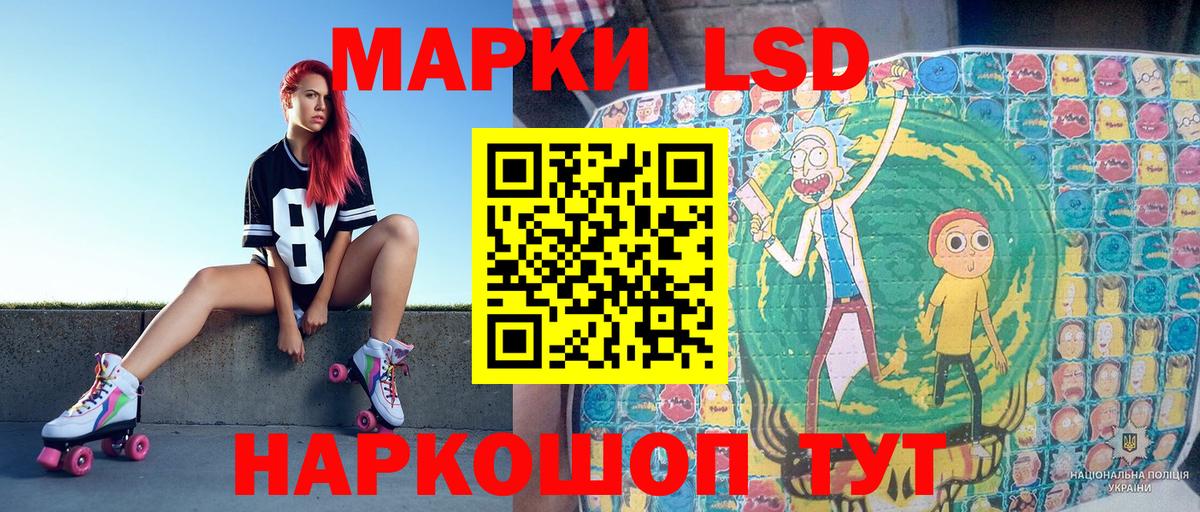 Наркотические марки 1,8мг  Вход с VPN  Энгельс 