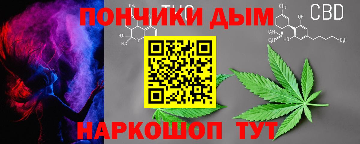 Конопля гибрид  Вход с VPN  Конопля семена  Энгельс 